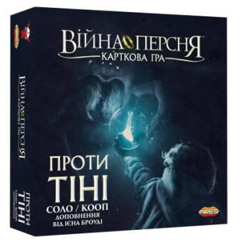 Изображение Настольная игра Geekach Games Війна Персня. Карткова гра - Проти тіні (War of the Ring: The Card Game – Against the