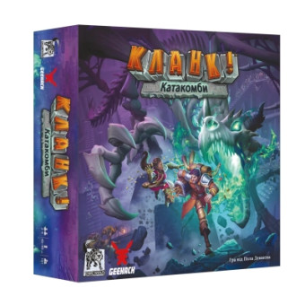 Зображення Настільна гра Geekach Games Кланк! Катакомби (Clank! Catacombs) (укр.) (GKCH105CCTK)