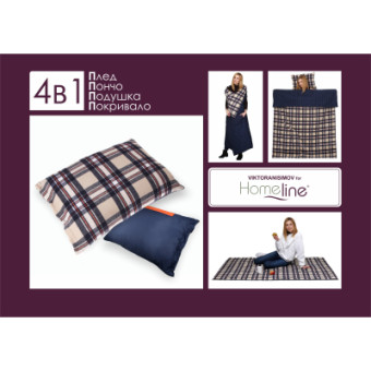 Изображение Плед Home Line 4 в 1 клітинка помаранчева 140х190см (143616)