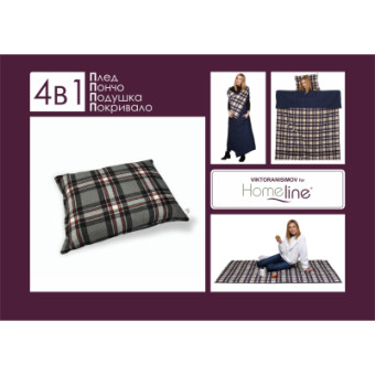 Изображение Плед Home Line 4 в 1 клітинка червона 140х190см (143567)