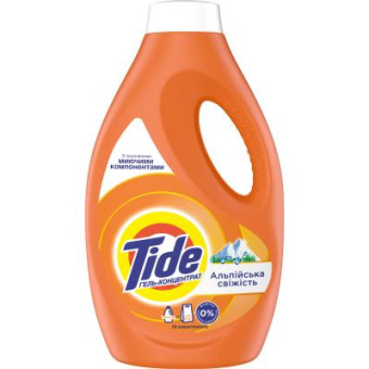 Изображение Гель для стирки Tide Альпийская свежесть 1.045 л (8001841677897)