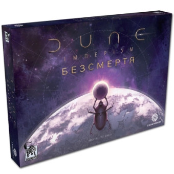 Зображення Настільна гра Geekach Games Дюна: Імперіум. Безсмертя (Dune: Imperium – Immortality) (GKCH134)