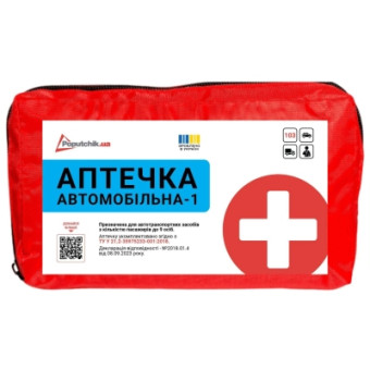 Изображение Аптечка автомобильная Poputchik -1 (АМА-1) згідно ДСТУ 3961-2000 футляр м'який червоний 19х8 (02-021-М)