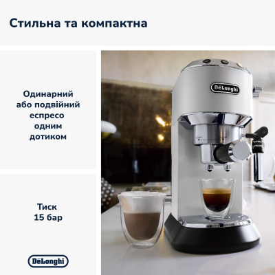 Кофеварка Delonghi EC685W фото №2