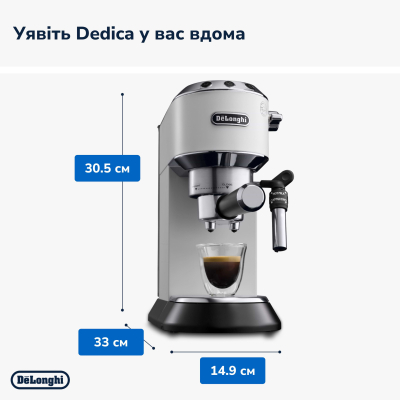 Кофеварка Delonghi EC685W фото №5