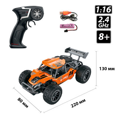 Радиоуправляемая игрушка Sulong Toys Metal Crawler – S-Rex (оранжевый, 1:16) (SL-230RHO) фото №5