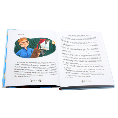 Книга 36 і 6 котів-детективів. 2 - Галина Вдовиченко  (9786176793984) фото №6