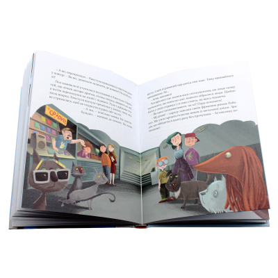 Книга 36 і 6 котів-детективів. 2 - Галина Вдовиченко  (9786176793984) фото №7