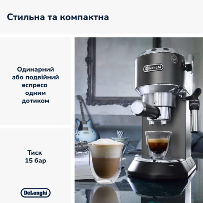 Кавоварка Delonghi EC685.BK фото №2
