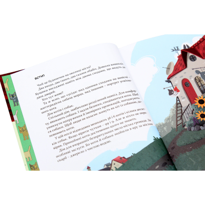 Книга 36 і 6 котів-компаньйонів. 3 - Галина Вдовиченко  (9786176796855) фото №4