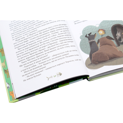 Книга 36 і 6 котів-компаньйонів. 3 - Галина Вдовиченко  (9786176796855) фото №6