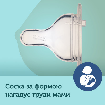 Пляшечка для годування Canpol babies Бутылочка для кормления  Bonjour Paris с широким отверстием 120 мл Розовая (35/231_pin) фото №6