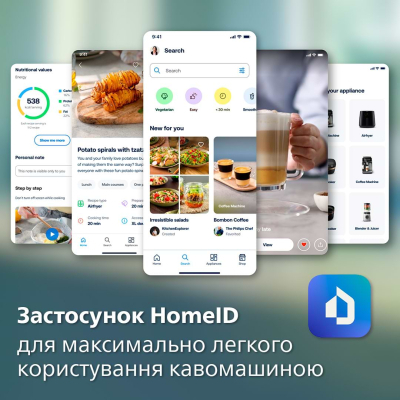 Кавомашина Philips EP4449/70 фото №12