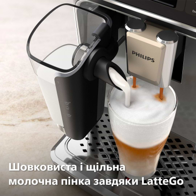 Кавомашина Philips EP4449/70 фото №3