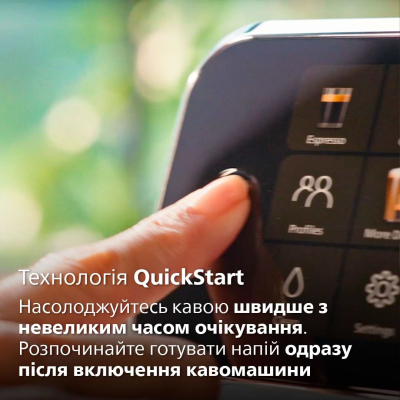 Кавомашина Philips EP4449/70 фото №9
