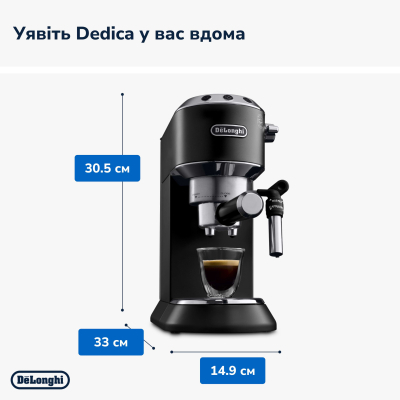 Кавоварка Delonghi EC685.M фото №5