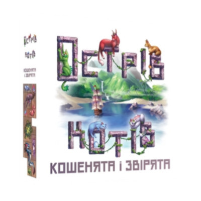 Настільна гра Geekach Games Острів котів: Кошенята і звірята (The Isle of Cats: Kittens   Beasts), українська (GK