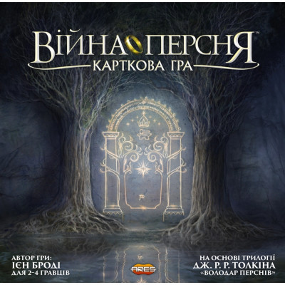 Настольная игра Geekach Games Війна Персня. Карткова гра (War of the Ring: The Card Game) (GKCH102WR) фото №2