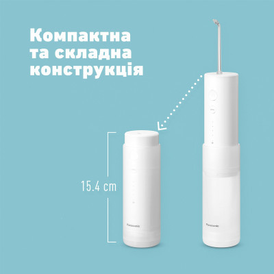 Ирригатор Panasonic EW-DJ4B-W520 фото №5