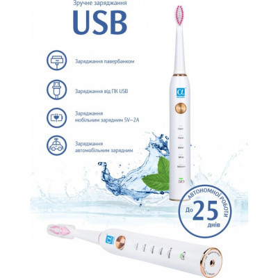 Зубная щетка AHealth SMART SONIC SMILE 1 white (AHsss1w) фото №3
