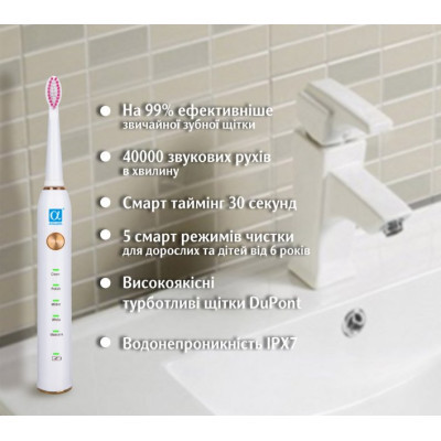 Зубная щетка AHealth SMART SONIC SMILE 1 white (AHsss1w) фото №4