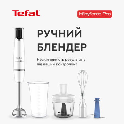 Блендер Tefal InfinyForce HB944138 фото №2