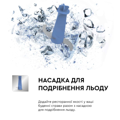 Блендер Tefal InfinyForce HB944138 фото №7
