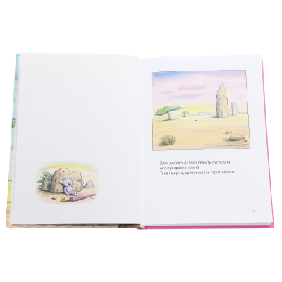 Книга Велика книга про Коко і Кірі - Ервін Мозер  (9786176797166) фото №4
