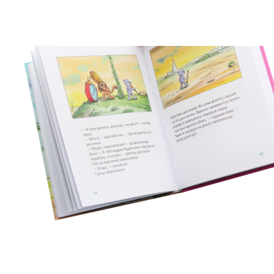 Книга Велика книга про Коко і Кірі - Ервін Мозер  (9786176797166) фото №6