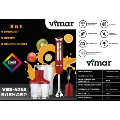 Блендер Vimar VBS4755R фото №3