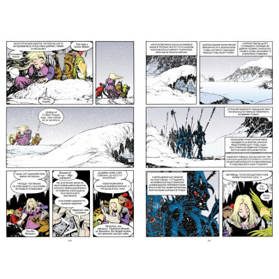Комікс Рідна мова The Sandman. Пісочний чоловік. Том 5: Гра в тебе - Ніл Ґейман  (9786178280932) фото №4