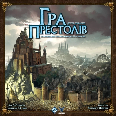 Настольная игра Geekach Games Гра престолів. Друге видання (A Game of Thrones: The Board Game Second Edition) (укр. фото №6