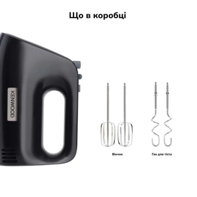 Миксер Kenwood HMP30.A0BK фото №8