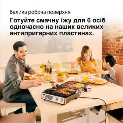 Гриль Braun CG 7044 фото №5
