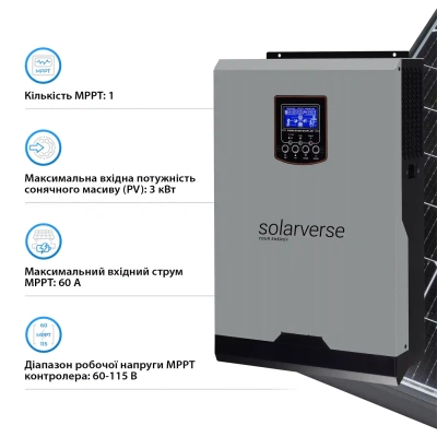 Solarverse SV5048A 5kW (SV5048A) фото №4