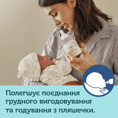Пляшечка для годування Canpol babies Бутылочка для кормления  Royal Baby с широким отверстием 240 мл Розовая (35/234_pin) фото №7