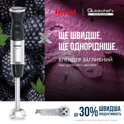Блендер Tefal HB672830 фото №2