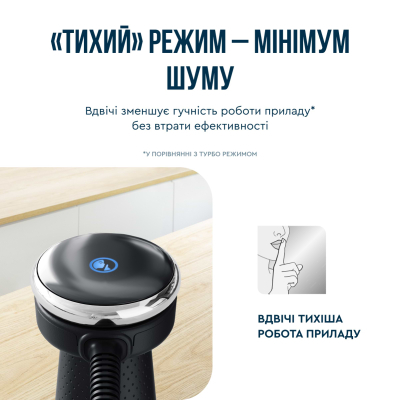 Блендер Tefal HB672830 фото №7