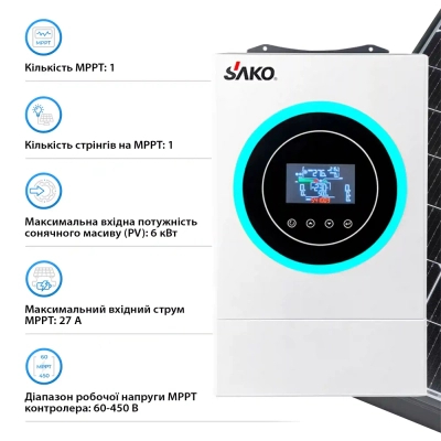 Sako Sunon V 6.2kW фото №3