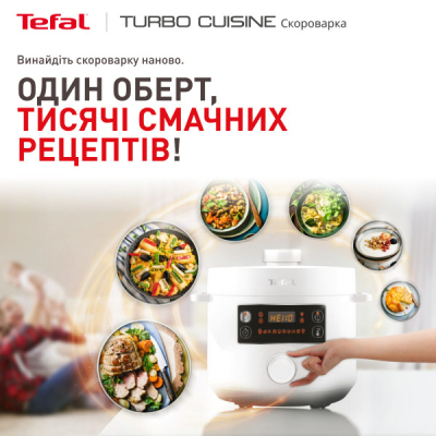 Мультиварка Tefal ** CY754130 фото №3