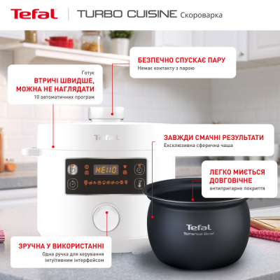 Мультиварка Tefal ** CY754130 фото №4