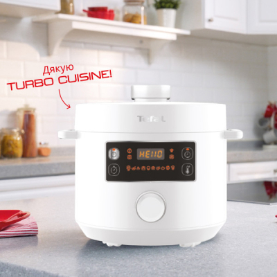 Мультиварка Tefal ** CY754130 фото №5
