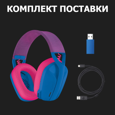 Наушники Logitech G435 Lightspeed Wireless Gaming Headset Blue (981-001062) фото №11
