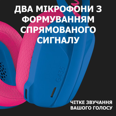 Наушники Logitech G435 Lightspeed Wireless Gaming Headset Blue (981-001062) фото №5
