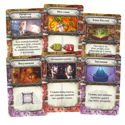 Настольная игра Geekach Games Знак Старших богів (Elder Sign) (укр.) (GKCH189es) фото №4
