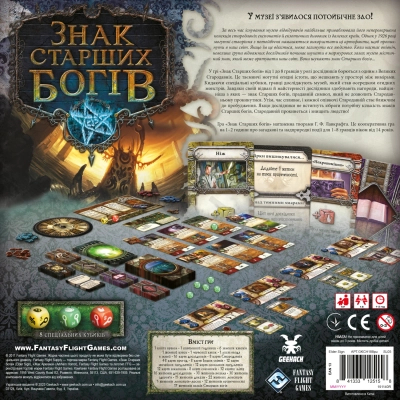 Настольная игра Geekach Games Знак Старших богів (Elder Sign) (укр.) (GKCH189es) фото №7