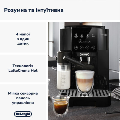 Кофемашина Delonghi ECAM 220.60.B фото №4