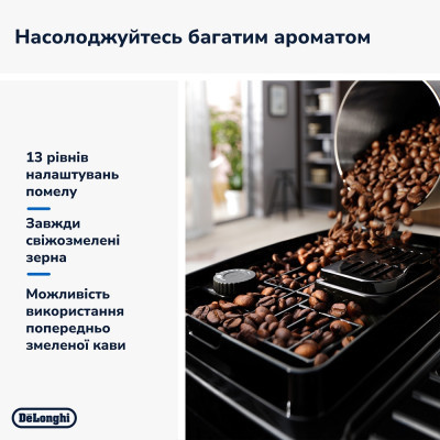 Кофемашина Delonghi ECAM 220.60.B фото №5