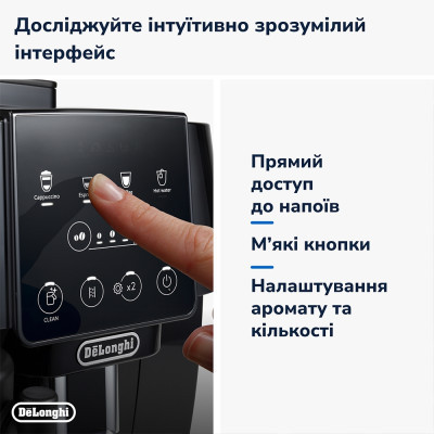 Кофемашина Delonghi ECAM 220.60.B фото №6