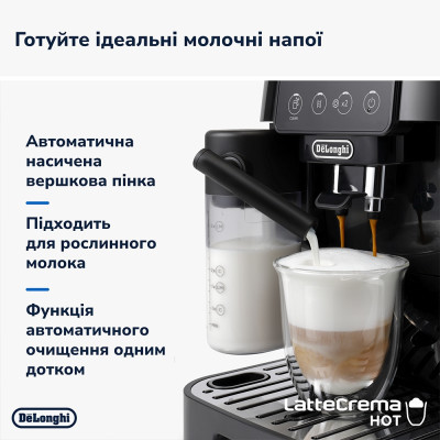 Кофемашина Delonghi ECAM 220.60.B фото №7